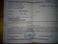 СУДЕБНАЯ ПОВЕСТКА ПО ИСПОЛНИТЕЛЬНОМУ ПРОИЗВОДСТВУ. БЕЛАРУСЬ.