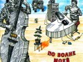 74[12].Давид Тухманов - По волне моей памяти