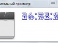 Календарь с часами