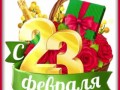 3гиф-23-Я ни Ева