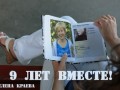 9-лет Нина