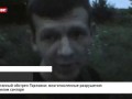 Горловка, обстрел