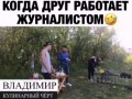 Сосиски на костре от Гордона Рамзи