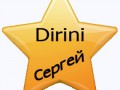 stern-dirini