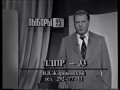 Выборы 95. 33 - ЛДПР - Жириновский.