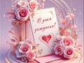 -ФЛЕШ-МАГИК_01