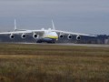 Ан-225