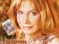 Катерина Голицина -             ::::: LOSSLESS71.RU :::::