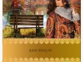 -гадалка-РамочкаОбразец
