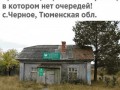 sberbank