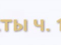 button2-5 lvl-inactive