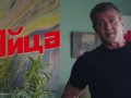 Мексиканские яйца