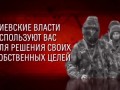 Военнослужащим ВСУ, а так же жителям Мариуполя