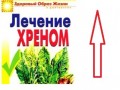 хрен он и в африке хрен 7