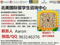 办理澳洲UNSW原版文凭多少钱？Q/微963146376改新南威尔士大学雅思托福、新南威尔士大学高仿毕业证、新南威尔士大学学历认证、新南威尔士大学在读证明Southern Cross Universi