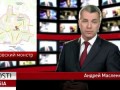 Чудовищный монстр напал на Серпухов