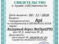 Api