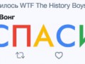 Вонг