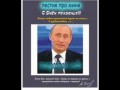 Вова чума