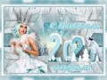 Magic Xmas - 5