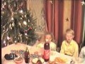 Новый Год 31 12 1994