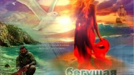 коллаж