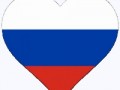 сердце
