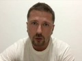 Интерпретация с воинами света
