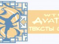 textsGPG_banner2